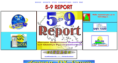 Desktop Screenshot of 5-9report.gr